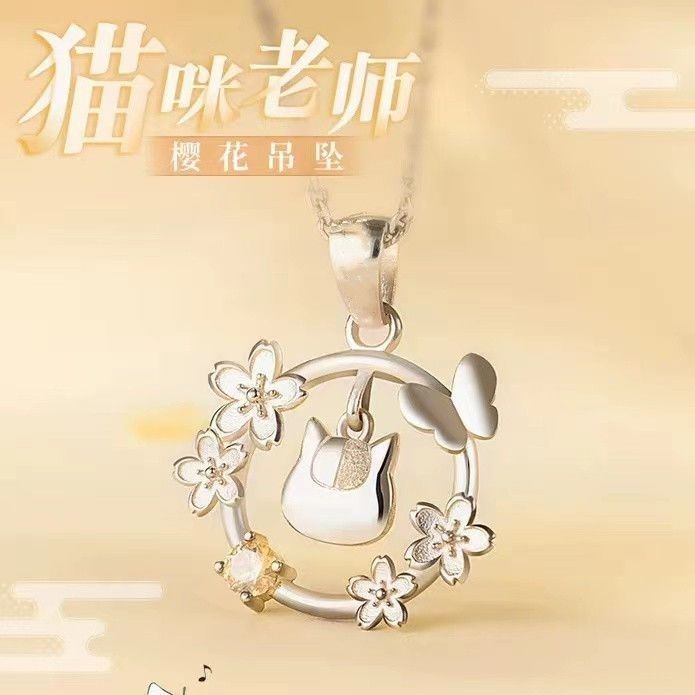 Anime Cosplay Natsume's Book o - đánh giá và giá Anime Pendant Necklace